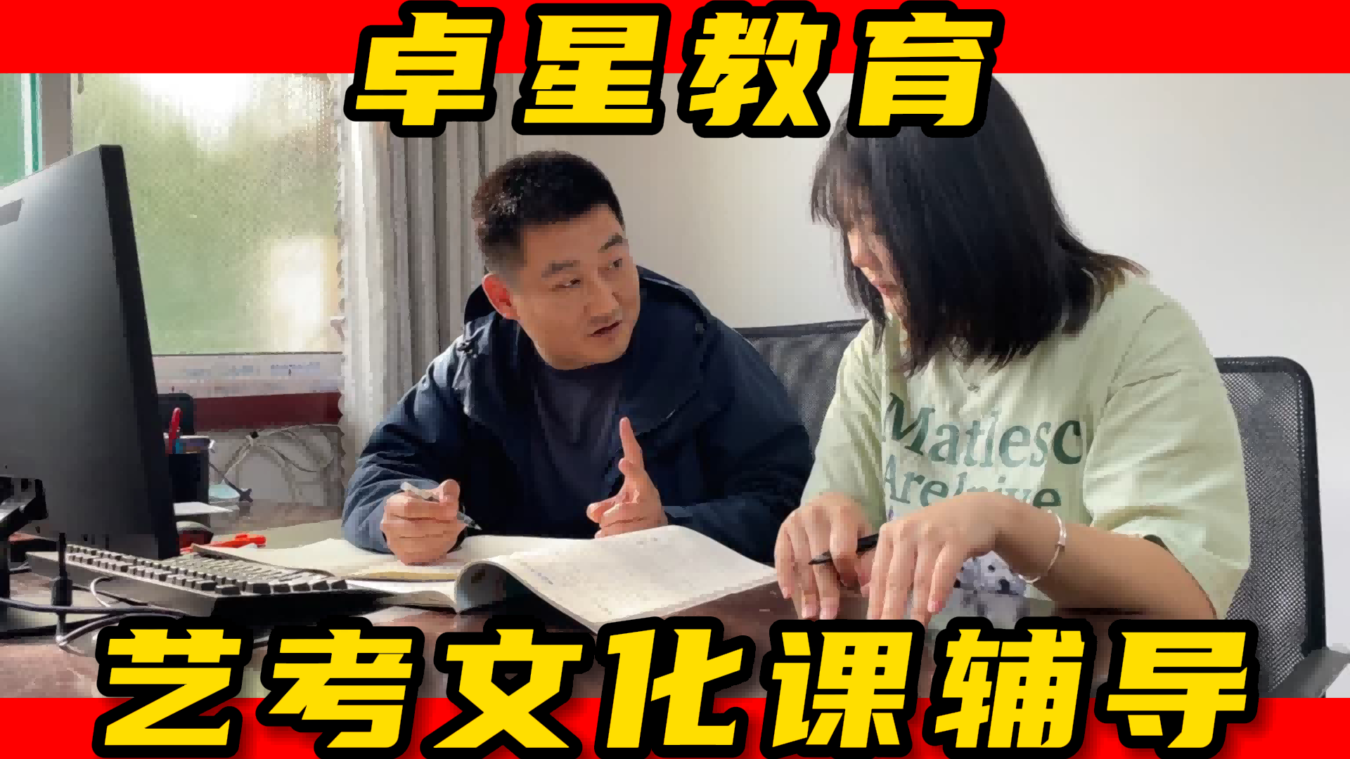 潍坊潍城高考文化课培训补习,艺体生文化课补习冲刺哪里学校好,青岛市南艺考文化课辅导机构