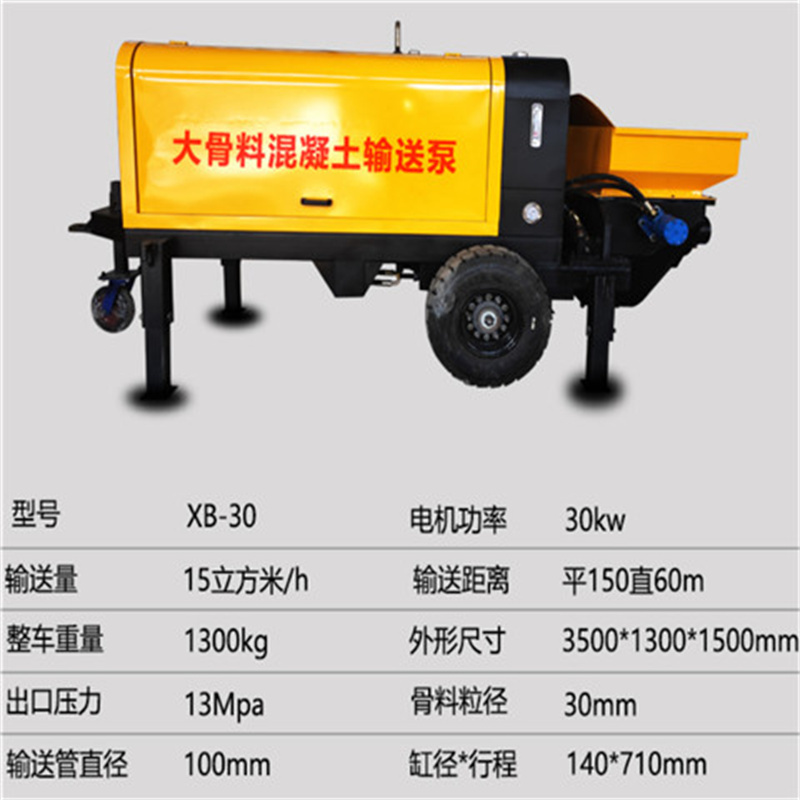 今日推荐：云南大理二次结构混凝土浇筑机质量有保障