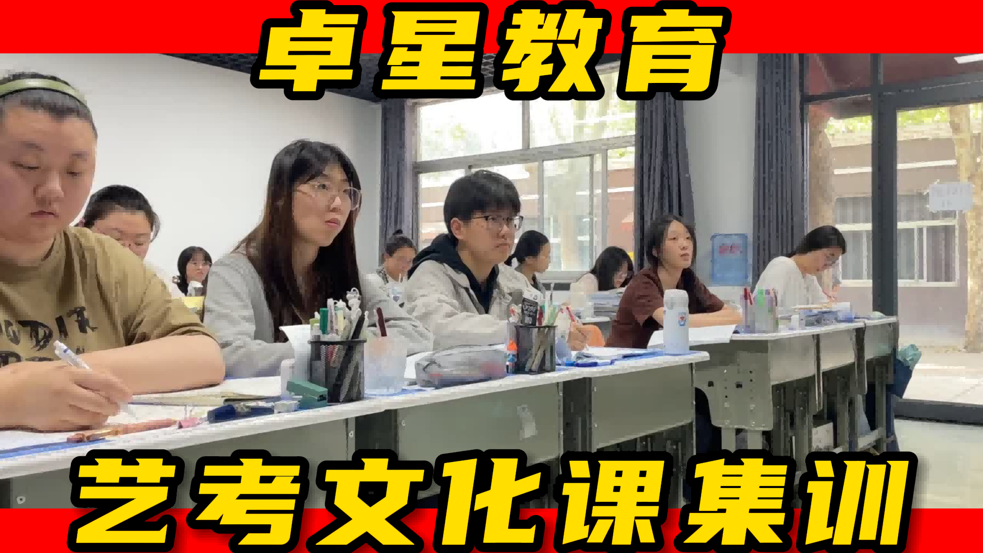 滨州惠民高三文化课补习冲刺/沂水(学费是多少钱)高考文化课集训营