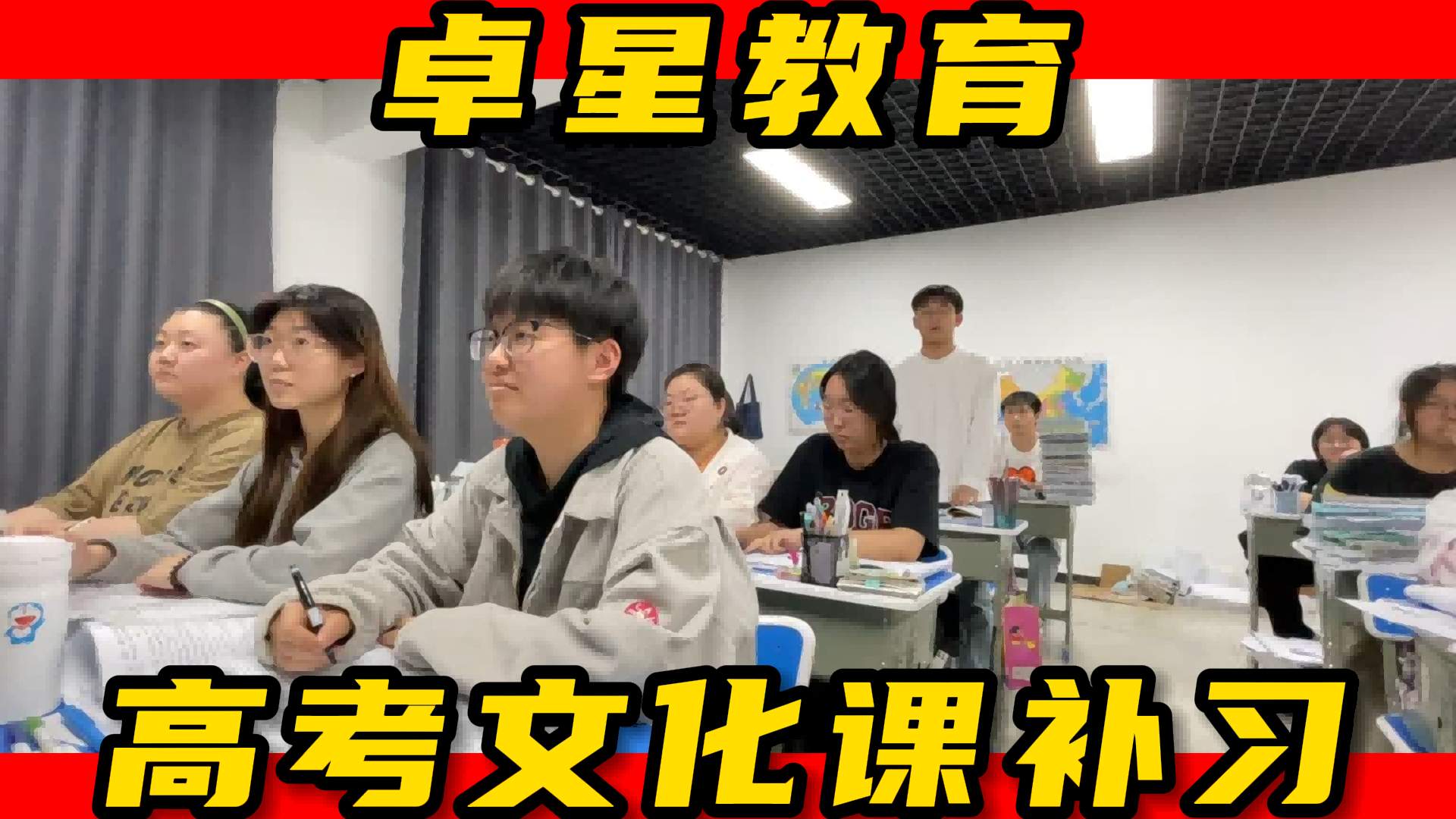 菏泽艺术生文化课辅导学校/济宁邹城(怎么选学校)高三文化课集训辅导