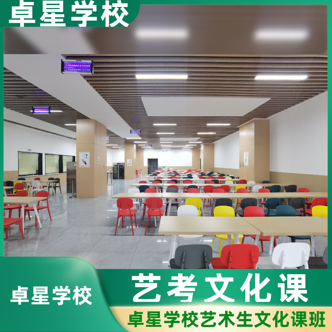 日照高考复读集训学校/日照(一对一)艺术生高三文化课集训学校哪家学校好