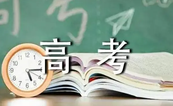 昆明费用低的高三复读学校/口碑好的学校