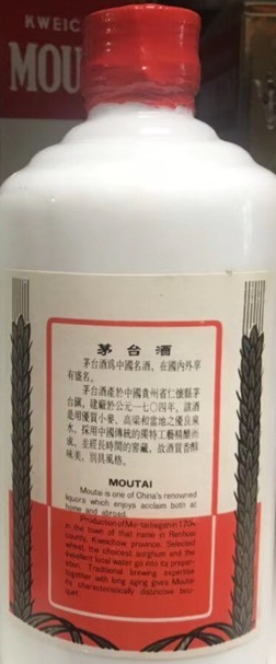 巴中市收购老酒-回收茅台酒