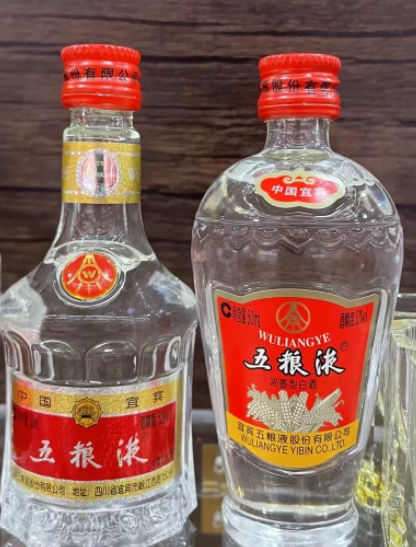 汉中哪里收老酒名酒-04年茅台酒回收价格