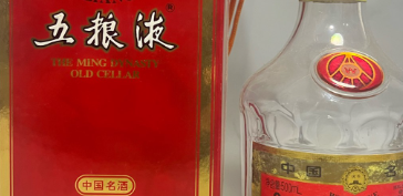 朝天附近哪有收酒的-高价回收名烟名酒