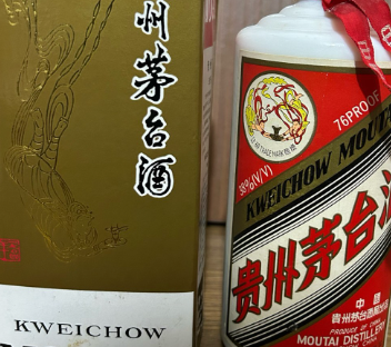 白河附近回收茅台酒-18年原件狗年茅台酒回收价格