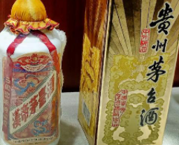 通江回收名酒-15年53度茅台酒价格