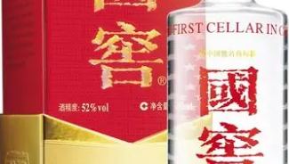 汉台特殊茅台酒回收-收购烟酒礼品在哪