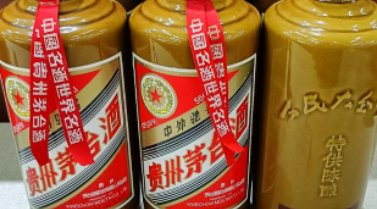 巴州回收名酒-19年金字陈酿茅台酒回收价格