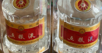 旬阳附近收名烟名酒-20年53度飞天茅台酒回收价格