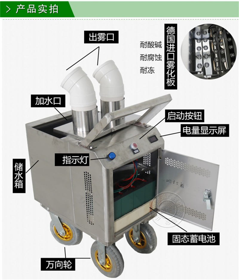 昭通车辆消毒专用设备厂家定制