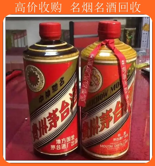 烟台回收茅台30年<附近回收茅台酒>新排名一览