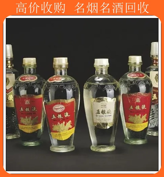 淄博回收贵州茅台酒哪里收茅台酒<新排名一览>