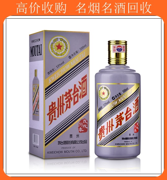 淄博回收老酒茅台<附近收酒>新排名一览