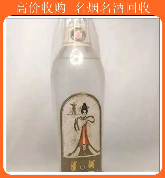 聊城回收老酒茅台哪里收茅台酒<新排名一览>