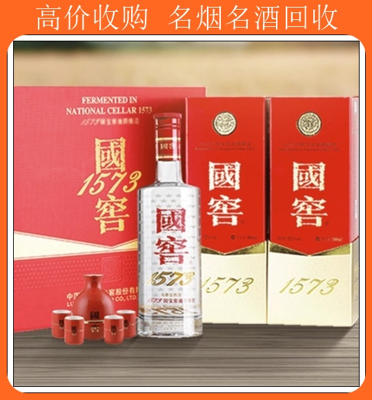 莱芜回收生肖茅台酒价格表和图片回收名酒<新排名一览>