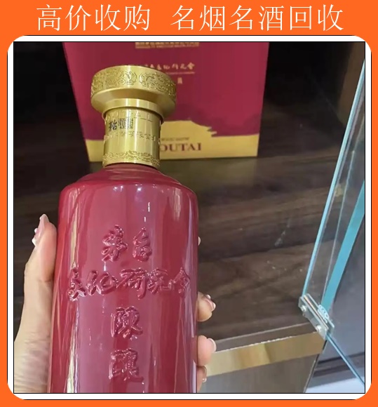 泰州回收53度茅台酒名酒回收<新排名一览>