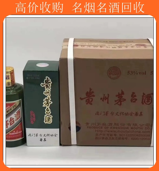 泰安年份茅台酒回收<附近酒回收>新排名一览