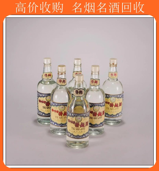 泰安回收老茅台酒<回收老酒>新排名一览