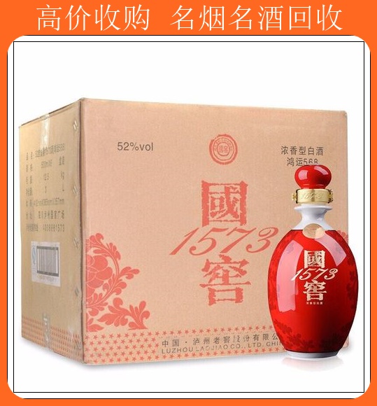 烟台茅台酒回收<附近哪有收酒的>新排名一览