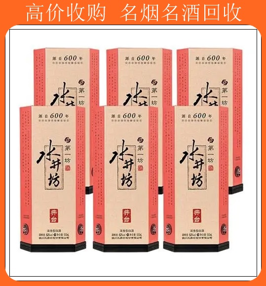 德州回收茅台50年附近哪有收酒的<新排名一览>