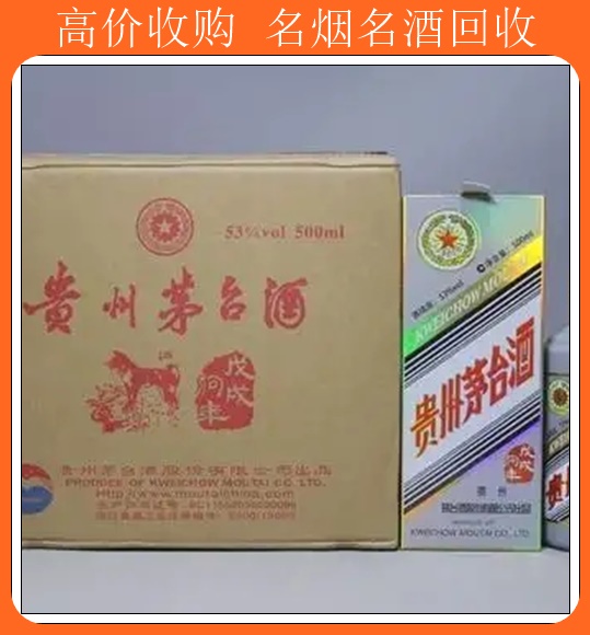 泰安2004年剑南春回收价格<哪里收老酒>新排名一览