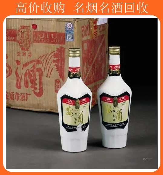 莱芜回收老茅台酒<附近收酒>新排名一览