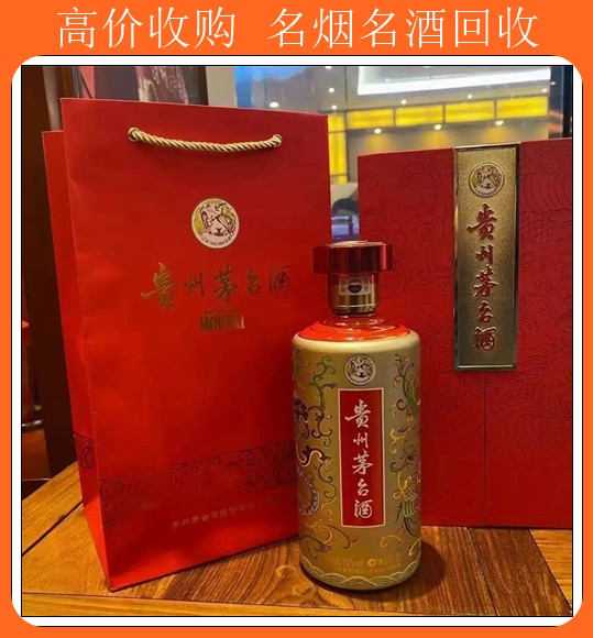 威海哪有回收茅台酒的酒回收<新排名一览>