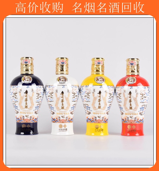 维坊回收生肖茅台酒价格<附近哪有收酒的>新排名一览