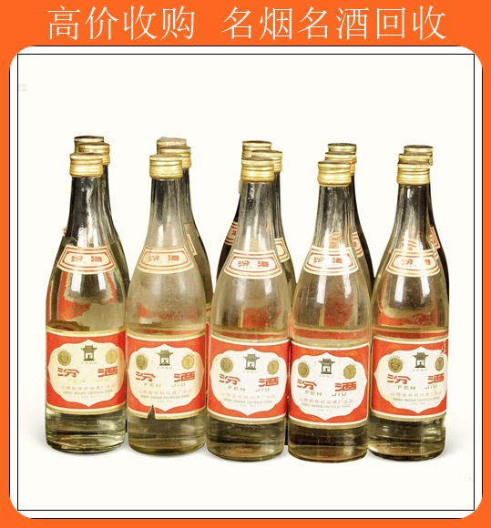 莱芜回收生肖茅台酒<老酒回收地址>新排名一览