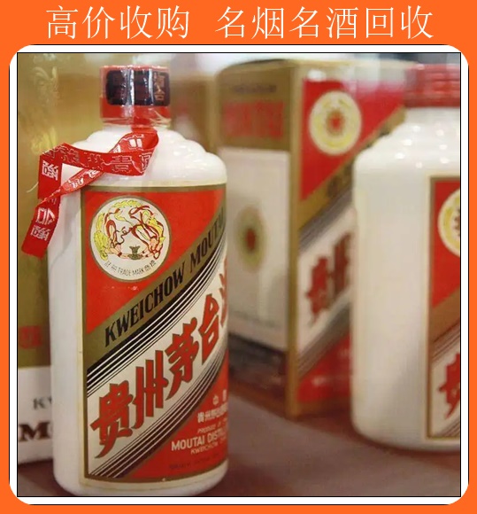 莱芜回收巴拿马3斤茅台酒<附近哪有收酒的>新排名一览