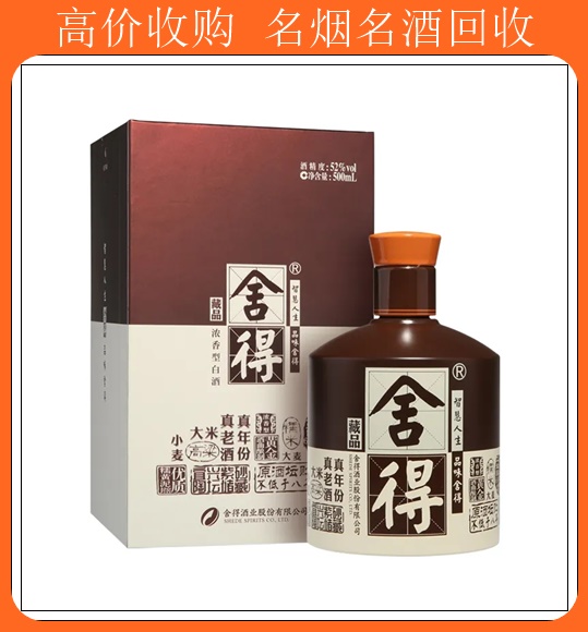 盐城回收整箱茅台酒附近哪有收酒的<新排名一览>