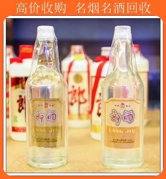 菏泽茅台酒回收附近回收酒<新排名一览>