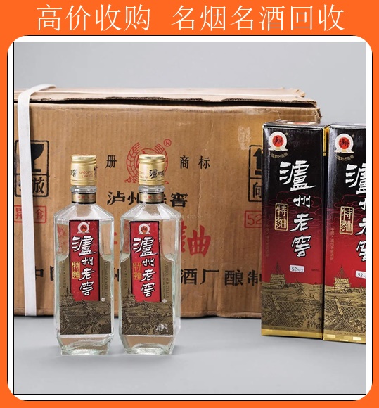 蒙阴50年茅台酒回收<大量回收>新排名一览