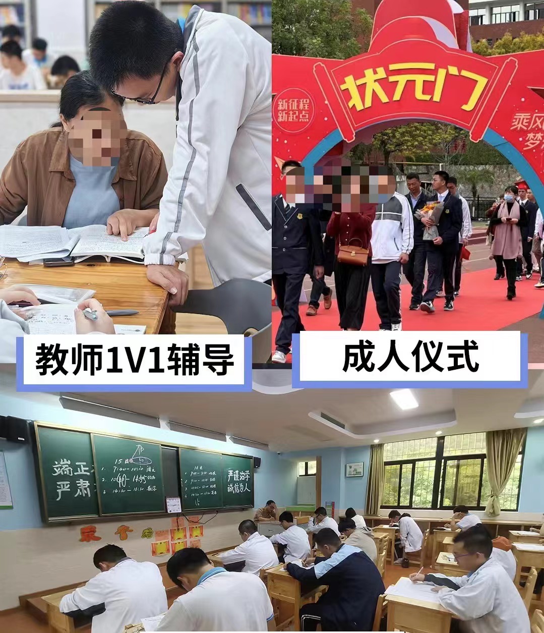 清镇市封闭式复读学校有那些<top5按实力一览