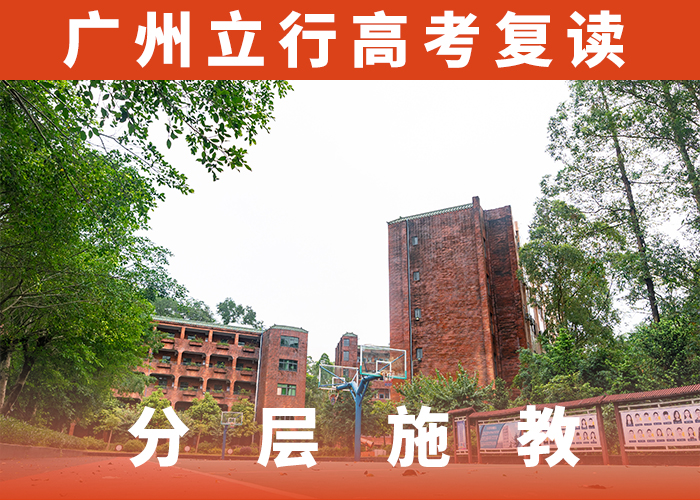 2024年肇庆高考复读学校一年学费+2024top3一览