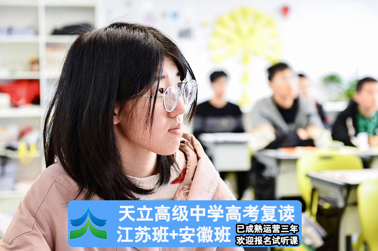 2025届淮南大通区高三复读机构老牌学校>排名前十推荐