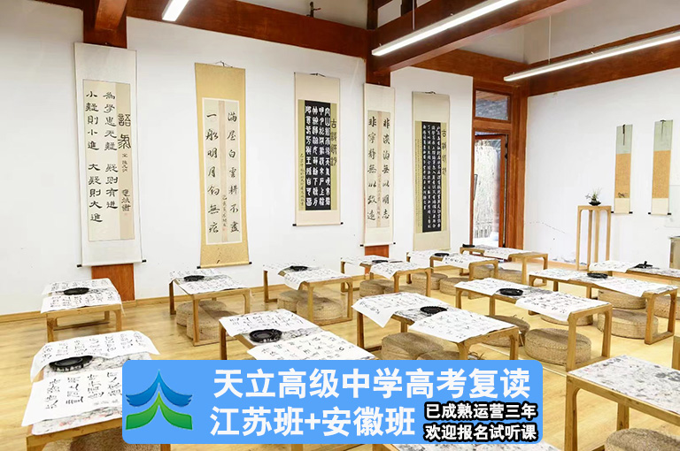 2025届合肥蜀山区靠谱的复读学校说实话真的很不错>排名前十推荐