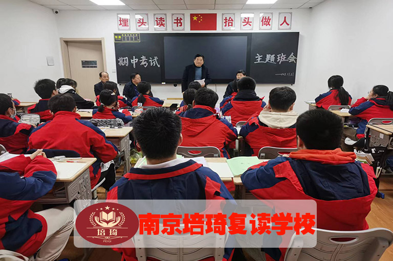 2024年高淳区初三复读培优学校有哪些+top3复读排名一览