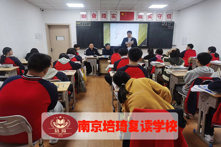 2024年南京各区中考复读辅导学校哪家收费低+top3复读排名一览