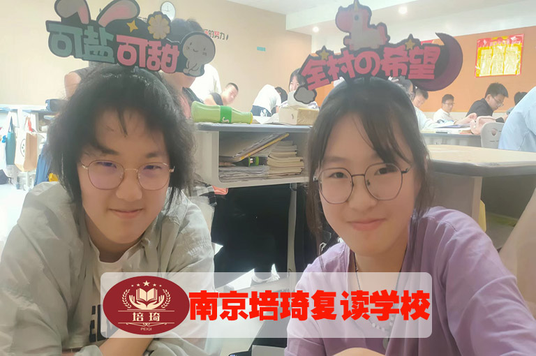 <南京建邺中考复读能提多少分>中考复读集训班推荐+top3学校排名一览