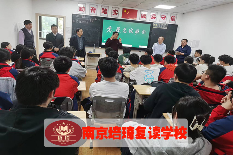 <南京市玄武中考复读哪家可靠>中考复读班推荐+top3学校排名一览