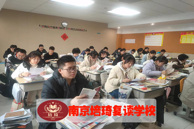 <南京秦淮中考复读哪家老师好>中考复读学校推荐+top3学校排名一览