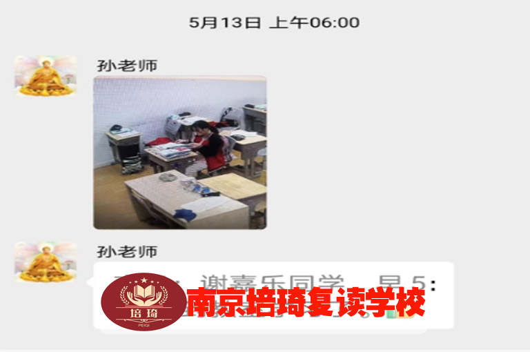 <秦淮区中考复读哪家学生多>中考复读补习推荐+top3学校排名一览