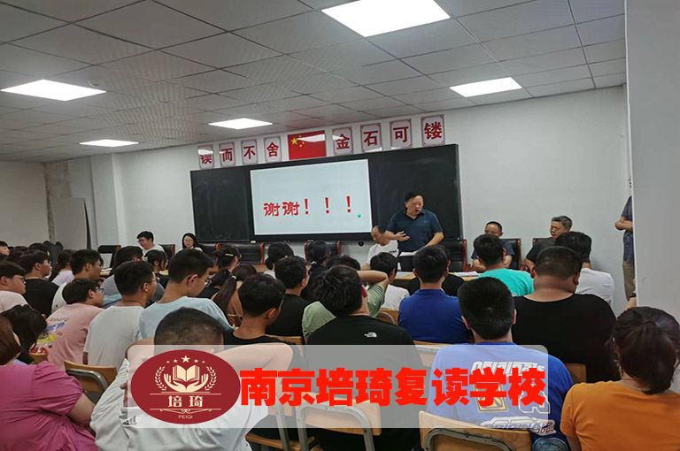 <南京市六合中考复读哪家便宜>中考复读辅导学校推荐+top3学校排名一览