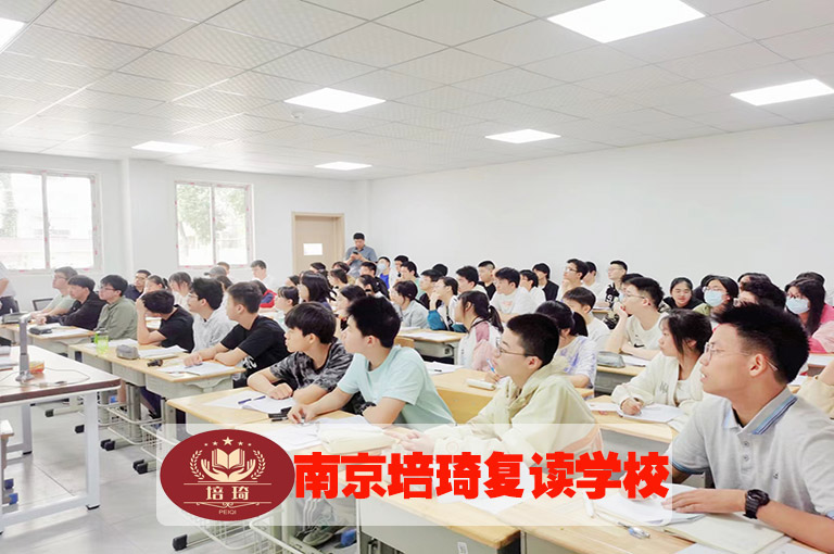 <南京市中考复读哪家靠谱>中考复读强化班推荐+top3学校排名一览