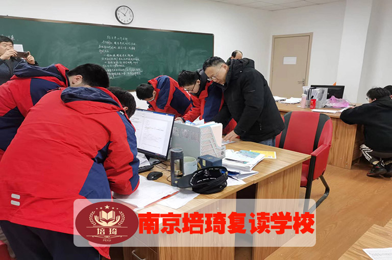 <南京市鼓楼中考复读哪家教得好>中考复读强化推荐+top3学校排名一览