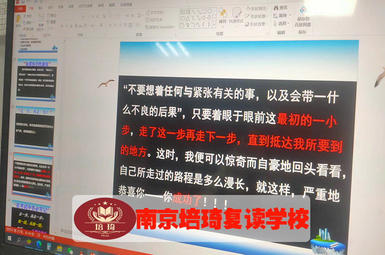 <南京各区中考复读哪家教得好>初三复读辅导学校推荐+top3学校排名一览