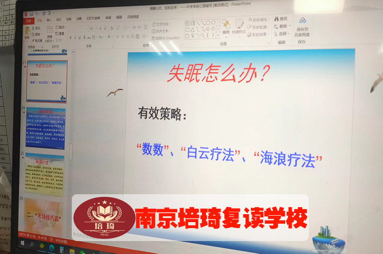 <雨花区中考复读哪家好>中考复读辅导机构推荐+top3学校排名一览