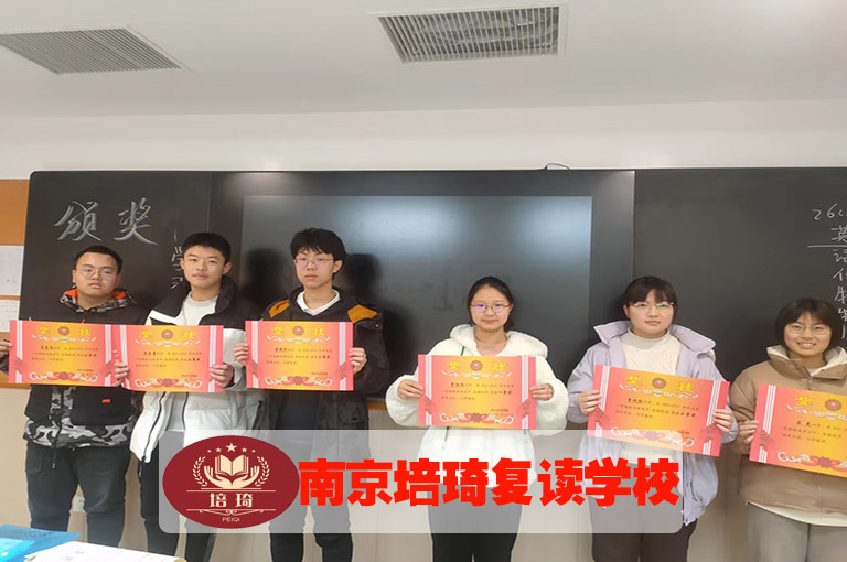 <南京市六合中考复读哪家老师好>初三复读辅导推荐+top3学校排名一览